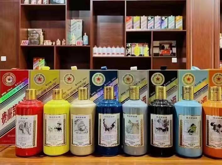 天峨生肖酒回收